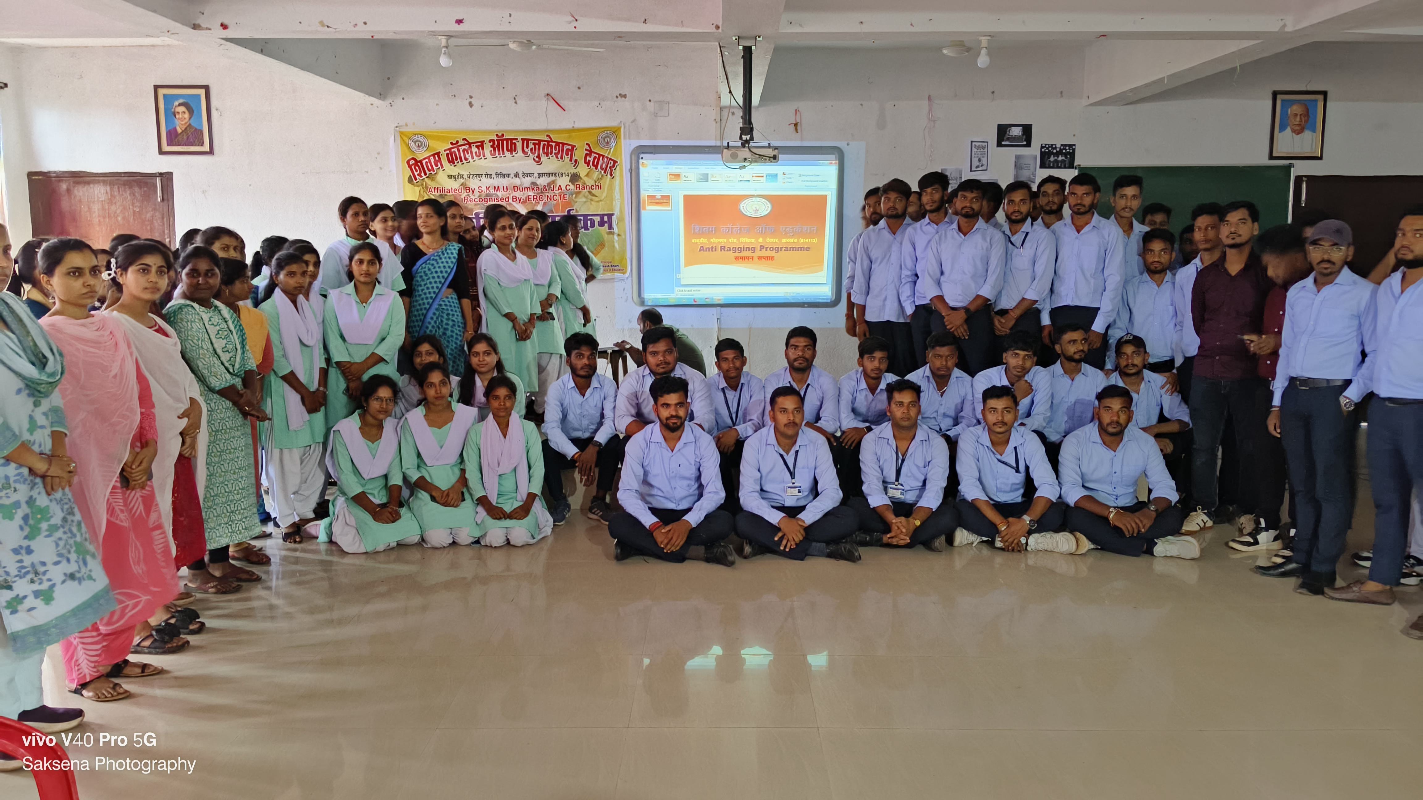 Anti Ragging 